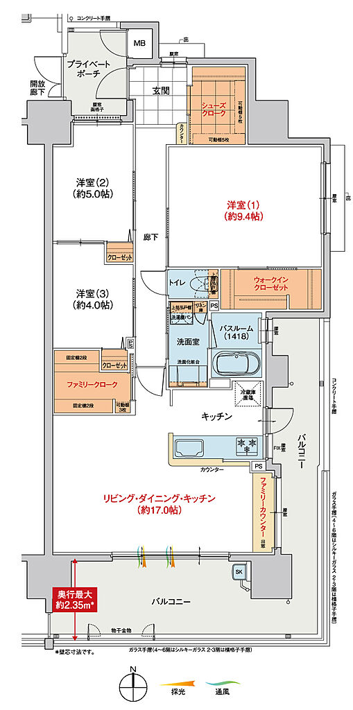 ヴェルディ・ステーションテラス阿品 間取り E