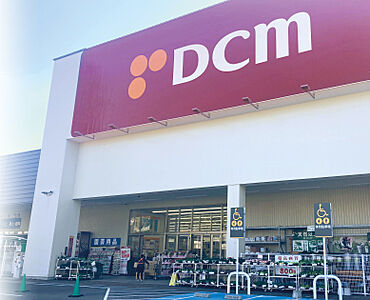 DCM尾道店 約320m（徒歩4分）