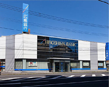 広島銀行祇園支店 約400m(徒歩5分)