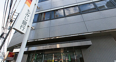 もみじ銀行広島光町支店 約240m(徒歩3分)