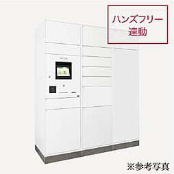 ヴェルディ楠木町 設備