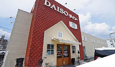 DAISO広島楠木店 約150m(徒歩2分)