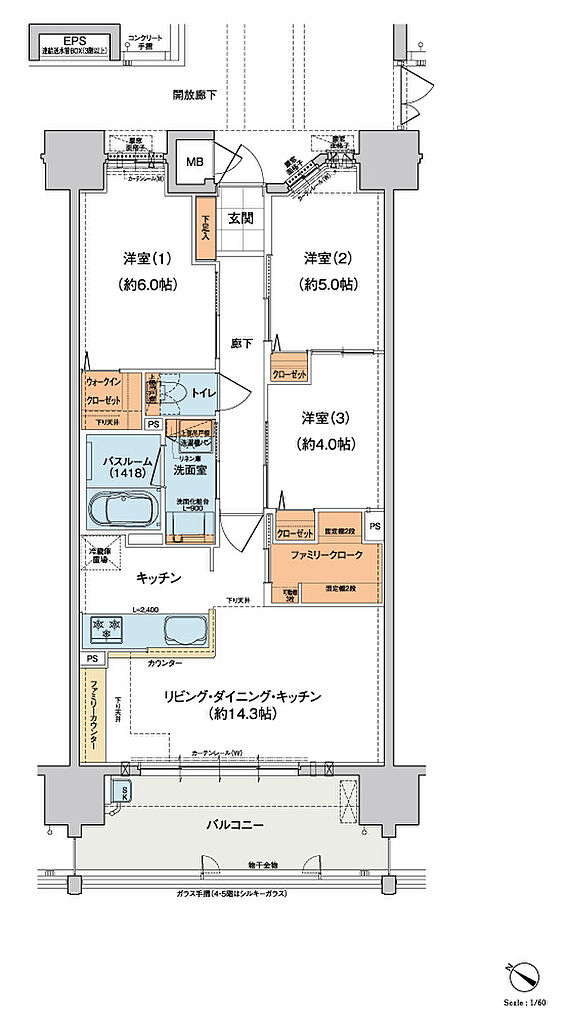 ヴェルディ蔵王公園 間取り C