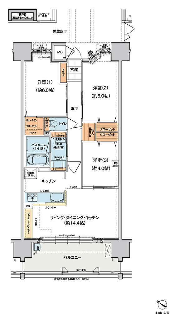 ヴェルディ蔵王公園 間取り C【menu2】