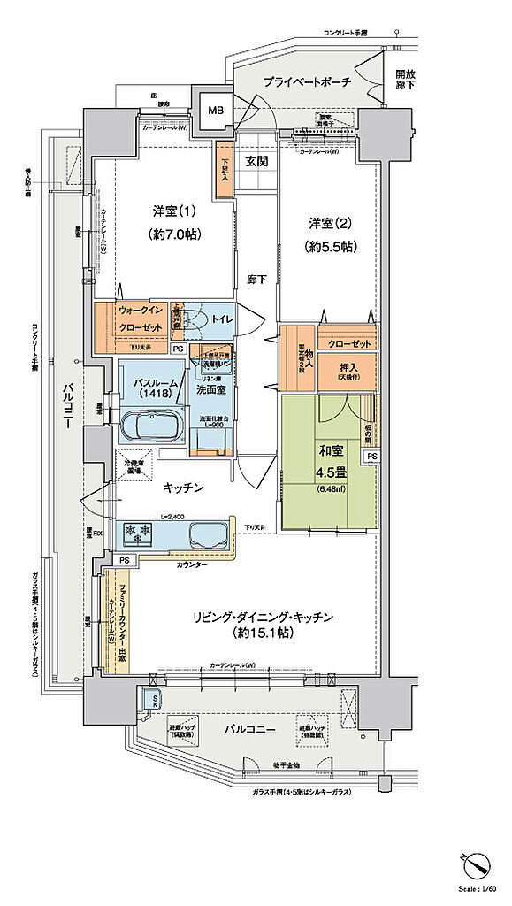 ヴェルディ蔵王公園 間取り A【和室有償プラン】