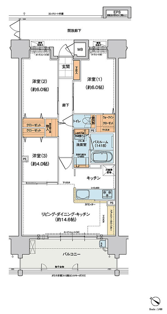 ヴェルディ蔵王公園 間取り B【menu2】