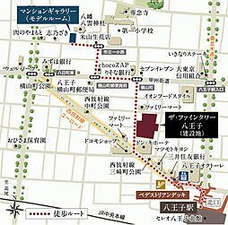 ザ・ファインタワー八王子 モデルルーム案内図