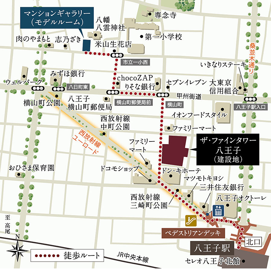 ザ・ファインタワー八王子：モデルルーム地図