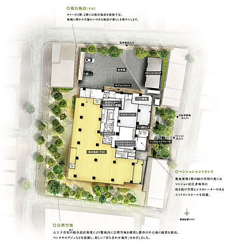 ザ・ファインタワー八王子 共用部