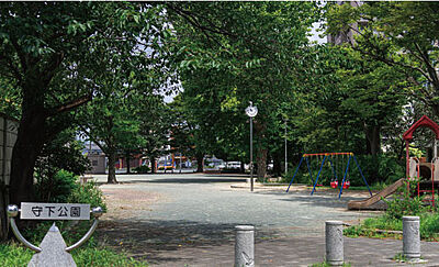 守下公園 約310m(徒歩4分)