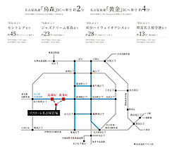 リフローレ名古屋岩塚EAST/WEST アクセス図