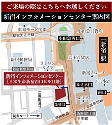 イノバス西荻窪 モデルルーム案内図