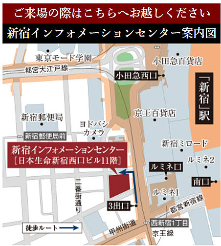 イノバス西荻窪 モデルルーム案内図