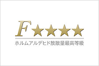 イノバス大泉学園 「F☆☆☆☆」（Fフォースター）