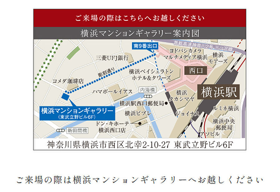 イノバス新横浜：モデルルーム地図