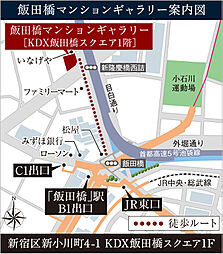 イノバス石神井公園 モデルルーム案内図