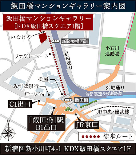 イノバス石神井公園 モデルルーム案内図