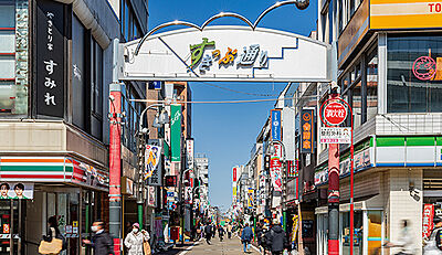 すきっぷ通り商店街 約600m(徒歩8分)