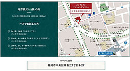 エンクレストガーデン福岡 モデルルーム案内図