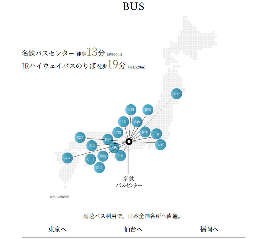 グランザ名駅南：交通図