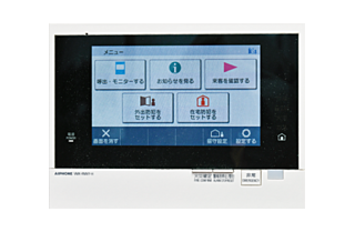 サンメゾン香里園駅前 カラーモニター付ハンズフリーインターホン