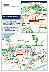 サンメゾン大阪此花 モデルルーム案内図