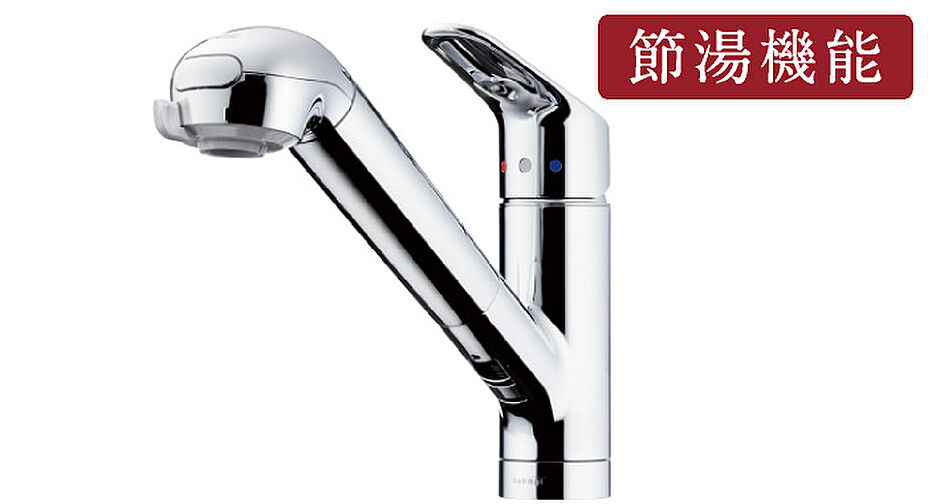 サンメゾン吹田 設備