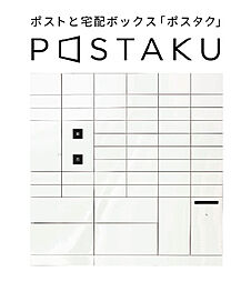 クレアホームズ長崎文教通り 設備
