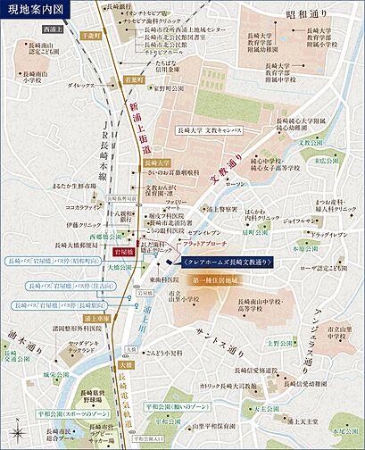 クレアホームズ長崎文教通り 現地案内図