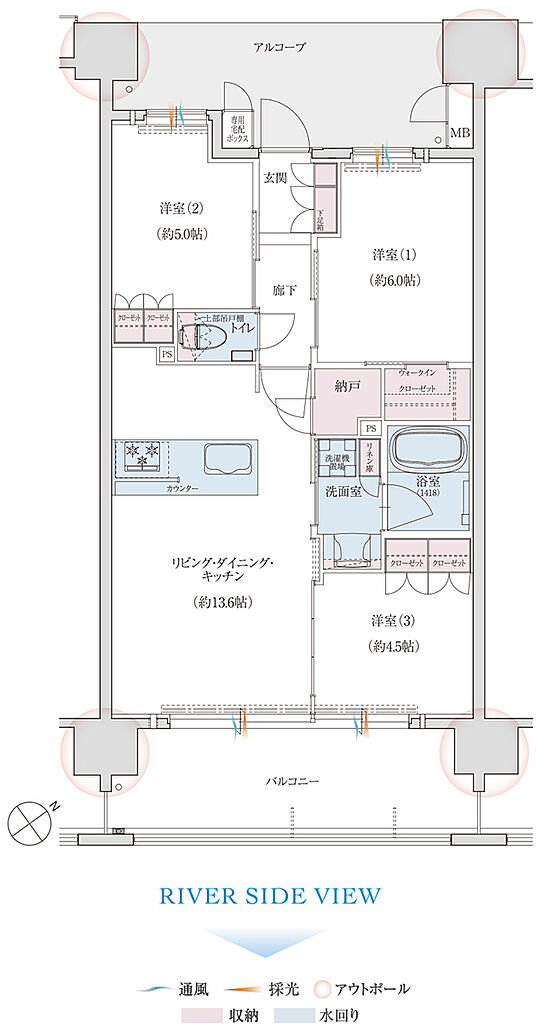 クレアホームズ長崎文教通り 間取り 【第2期】C