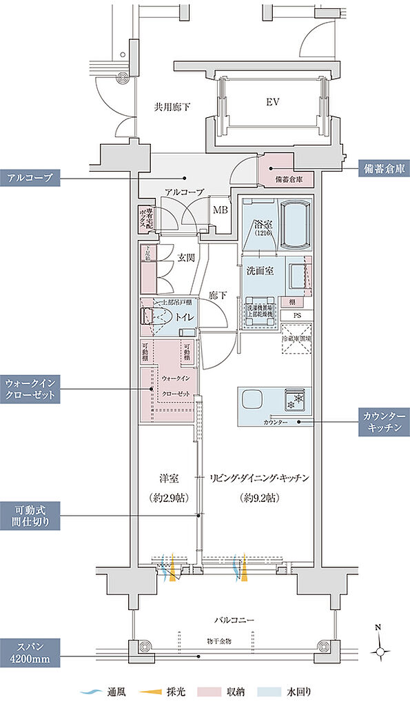 クレアホームズフラン荒田二丁目 間取り B