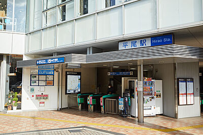 西鉄平尾駅 約900m（徒歩12分）