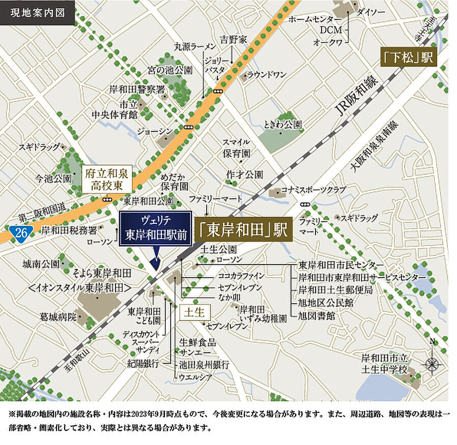 ヴェリテ東岸和田駅前：案内図