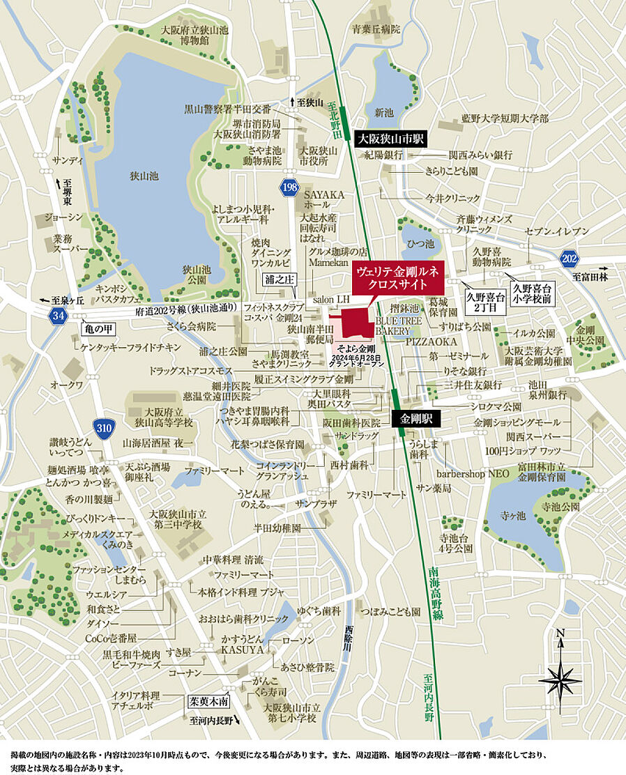 ヴェリテ金剛ルネ クロスサイト：案内図