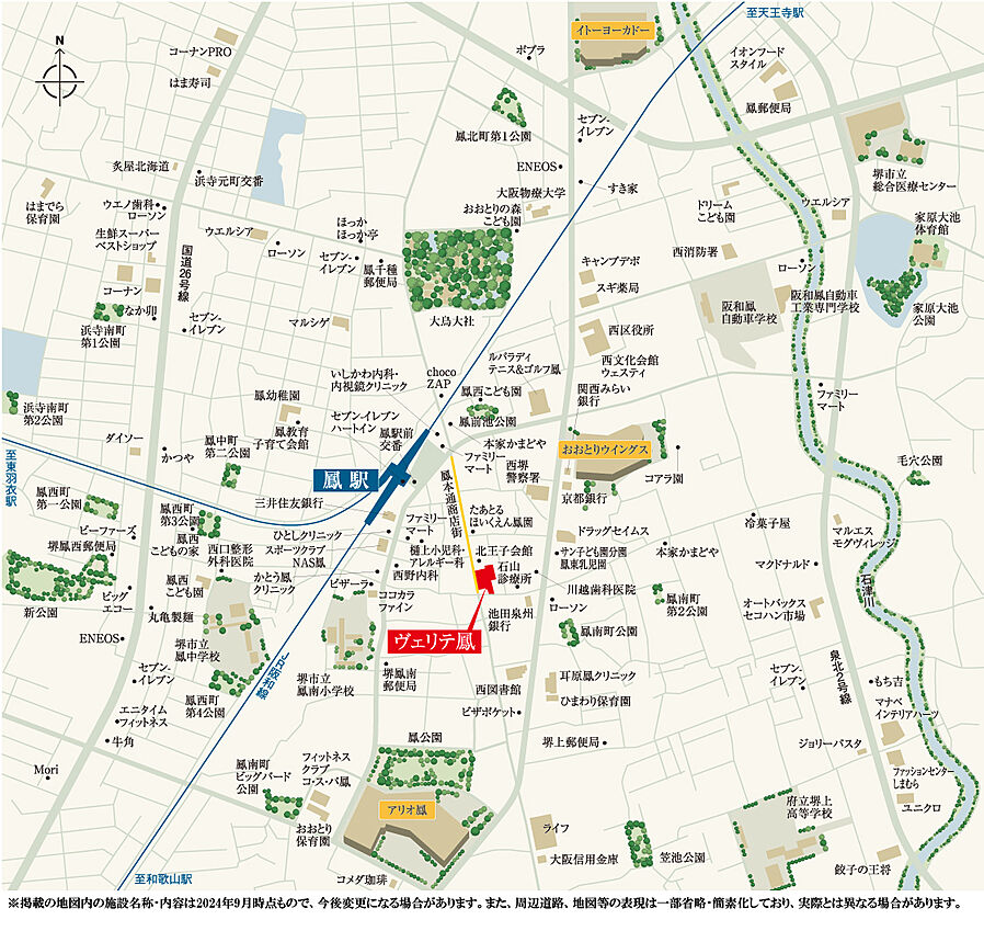 ヴェリテ鳳：案内図