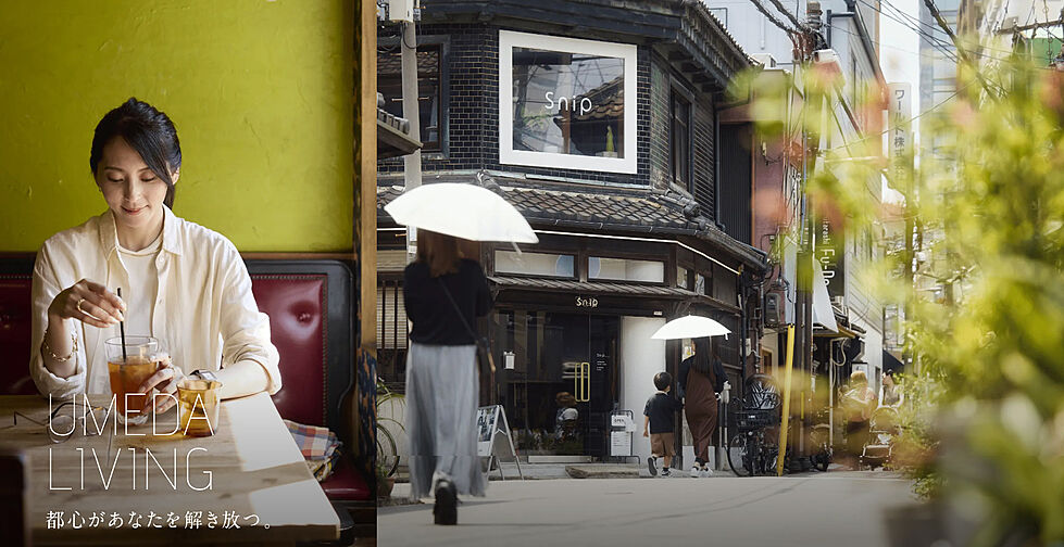ヴェリテモア大阪梅田 その他