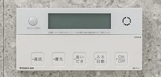 ヴェリテモア大阪梅田 セミオートバス