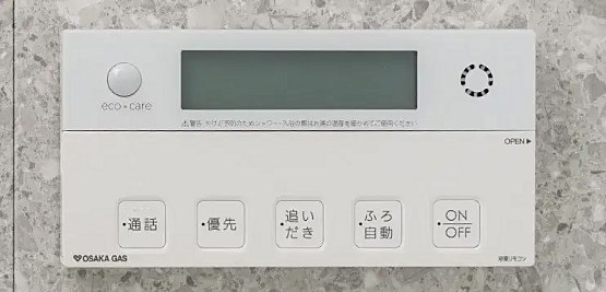 ヴェリテモア大阪梅田 設備