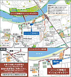 シーンズ神崎川 モデルルーム案内図