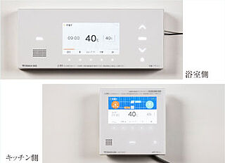 シーンズ関目高殿スクエアガーデン エネルックリモコン