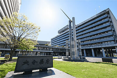 大分県庁 約1,160m(徒歩15分)