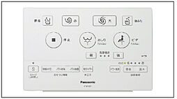 ソシオ呉駅前レジデンス 設備