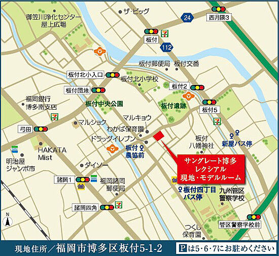 サングレート博多レクシアル モデルルーム案内図