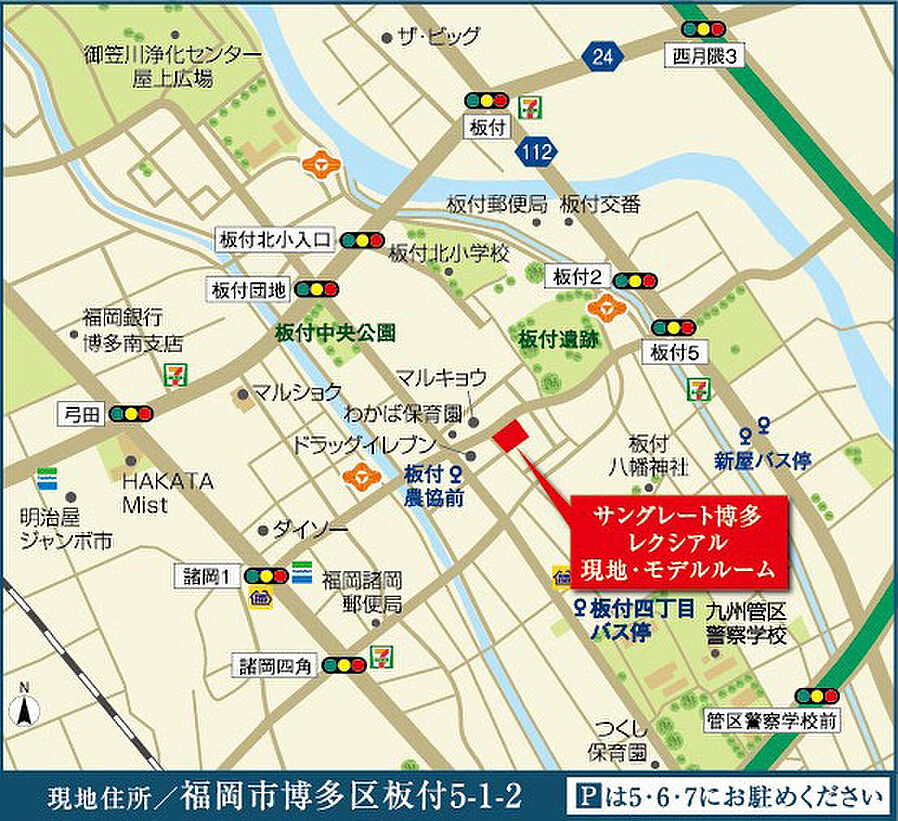 サングレート博多レクシアル：モデルルーム地図