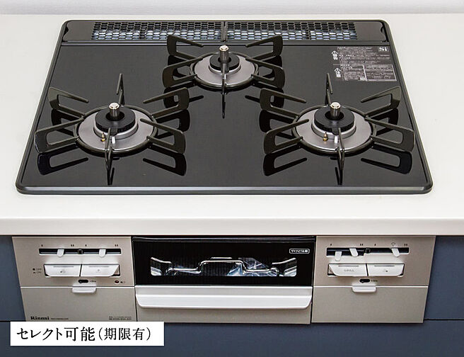 サングレート博多レクシアル 設備