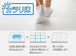 サングレート博多レクシアル 設備