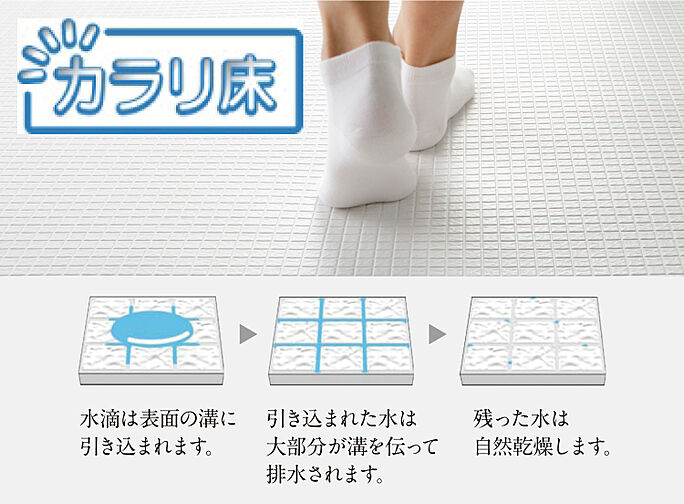 サングレート博多レクシアル 設備