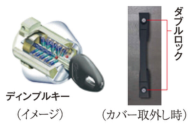 サングレート博多エクセラス 設備