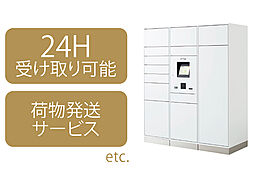 シエリアシティ大津におの浜 設備