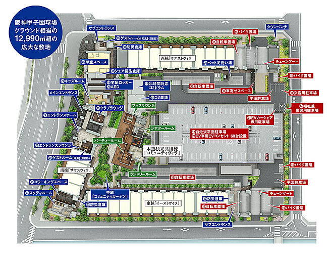 シエリアシティ大津におの浜 共用部